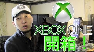 【Xbox One】開箱！