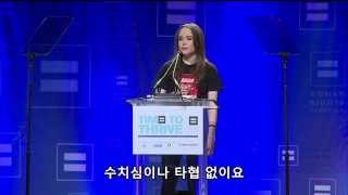 엘렌 페이지 Ellen Page Comes Out Speech (kor subtitle)