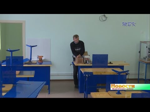 Современным оборудованием наполняют пристройку к школе д. Бурмистрово