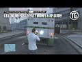 Thumbnail 1 for GTA 5 Online How To Make Money Fast & Rank Up Fast In Thumbnail 1 for GTA 5 Online How To Make Money Fast & Rank Up Fast In