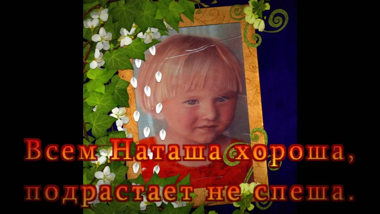 Видео открытка с днем рождения мама притча о маме Видео открытка с днем рождения мама притча о маме