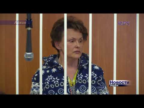 Экс-директору бердского винзвода Ирине Власенко вынесли приговор