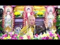 Kinh Vô Lượng Thọ tập 33 - ĐĐ. Thích Giác Nhàn