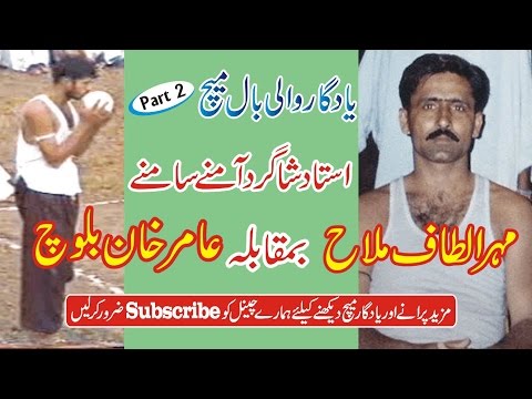 Download Top 10 Volleyball Mach Altaf Malah vs Aamir Khan Baloch Shooting Volleyball Part 2