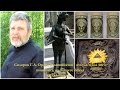 Сидоров Г.А. Орден иллюминатов - откуда и для чего появились на планете Земля Иллюминаты