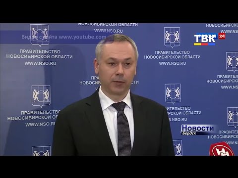 Нерабочие дни продлены не для всех бердчан