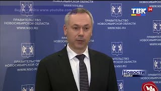Нерабочие дни продлены не для всех бердчан