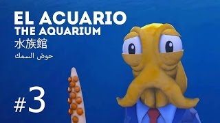 EL ACUARIO DE LOS MIL JUEGOS!!  - Octodad 2 - Ep. 3