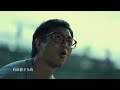 RubberBand - 睜開眼《Easy》(Official Music Video)