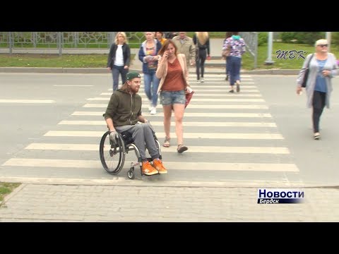 Прогулка по Бердску – экстрим для инвалидов-колясочников