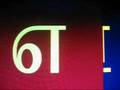 Tamil Alphabet Vowels 