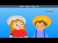 Yah Hay Chandi - Nursery Rhyme Karaoke