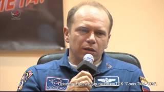 Пресс-конференция экипажа Союз ТМА-10М
