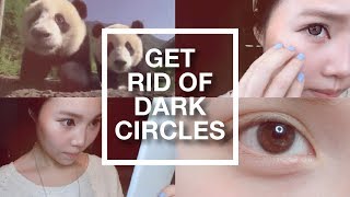 【BrenLui大佬B】get rid of DARK CIRCLES 去黑眼圈 & Giveaway