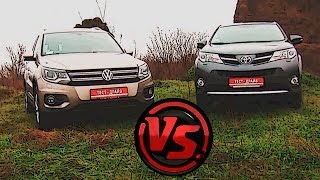 VW Tiguan VS Toyota RAV4. Сравнительный тест