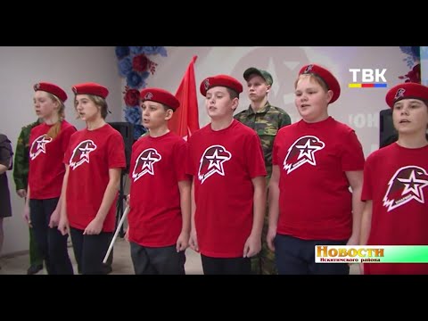 Ряды юнармейцев Искитимского района пополнили ученики школы п. Чернореченский Ряды юнармейцев Искитимского района пополнили ученики школы п. Чернореченский