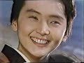 懐かしいCM 1990年1月1日