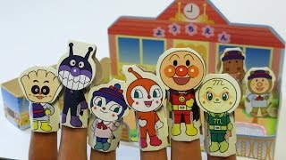 Anpanman Paper Craft Puppet ～ アンパンマン 指人形 ペーパークラフト 幼稚園