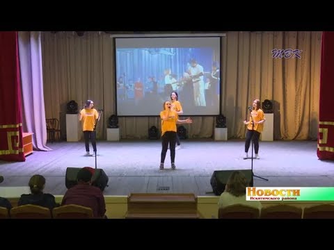 В Искитимском районе среди школьников выбрали «Лидера года» В Искитимском районе среди школьников выбрали «Лидера года»