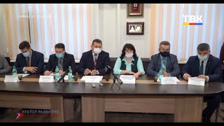 Программа «Вектор развития. Искитимский район»