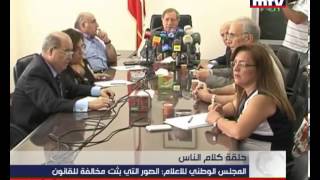 Prime Time News - 28/08/2013 -