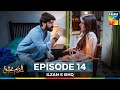 Ilzam e Ishq - Episode 14 - 20th July 2025 - [ Humayoun Ashraf & Maria Malik ] - HUM TV