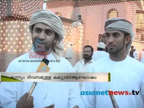 Traditional marriage in Oman: Kumzari tradition marriage