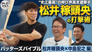 3位