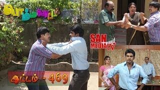 BOMMALAATAM - பொம்மலாட்டம் - Episode 469 (09/07/2014)