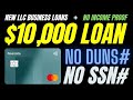 $10000 BUSINESS LOANS NO CREDIT CHECK | $10000 BUSINESS LOAN FOR LLC | BUSINESS LOANS REVIEWS 2022
