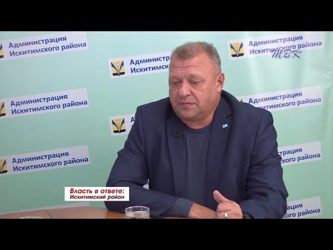 "Власть в ответе": Итоги работы СЮТ Искитимского района в 2018 году "Власть в ответе": Итоги работы СЮТ Искитимского района в 2018 году