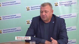 "Власть в ответе": Итоги работы СЮТ Искитимского района в 2018 году