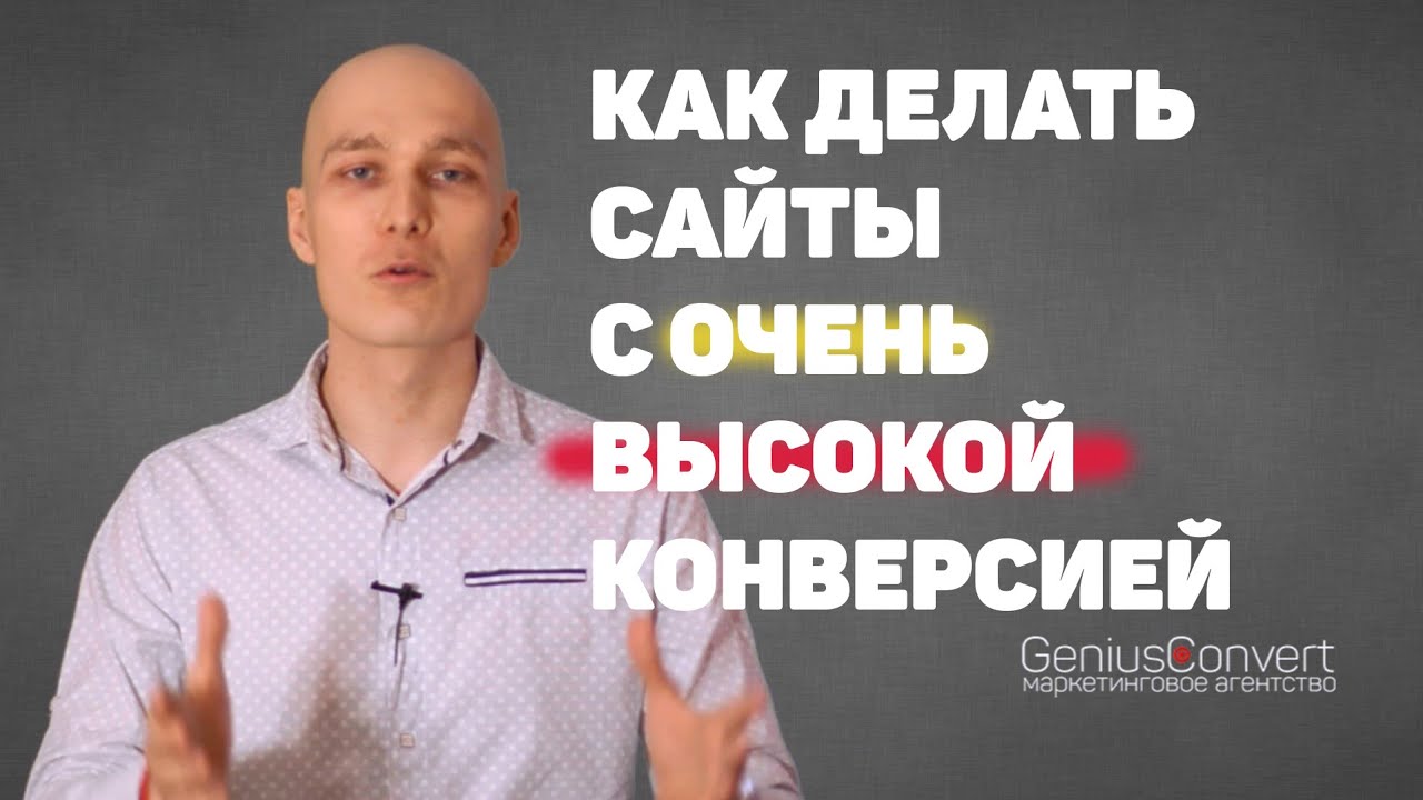 Как делать сделать сайт Как делать сделать сайт