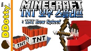 더블점프 잼!? [TNT 보우 스플리프: 미니게임] -TNT Bow Spleef - 마인크래프트 Minecraft [도티]