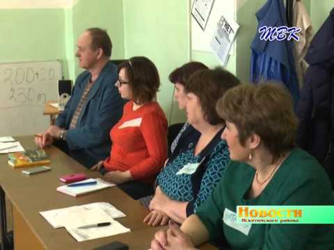 В Искитимском районе готовят тренеров по созданию социальных проектов