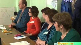 В Искитимском районе готовят тренеров по созданию социальных проектов