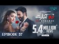 Do Kinaray Episode 57 (Subtitles) 2nd Sep 2025  Digitally Presented by VGO TEL Pakistan  Green TV