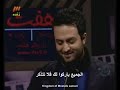 Mostafa Zamani's Interview in Haft Program 1/7/2011 with Arabic Translation