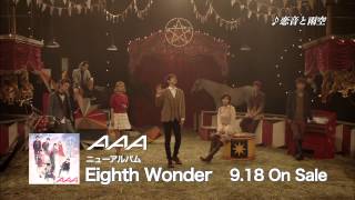 AAA / アルバム"Eighth Wonder"トレーラー映像