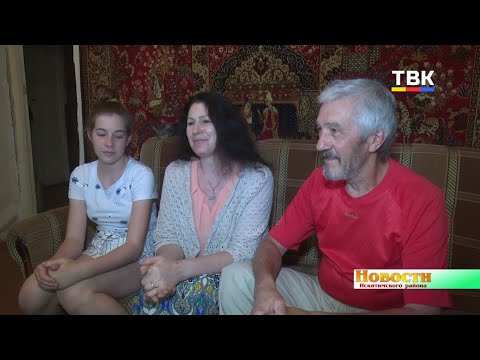 Поповы из с. Старый Искитим стали лучшей сельской семьёй Новосибирской области