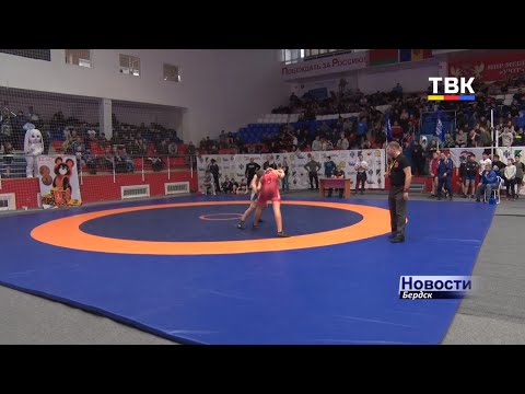 В Бердске состоялся Международный турнир по греко-римской борьбе