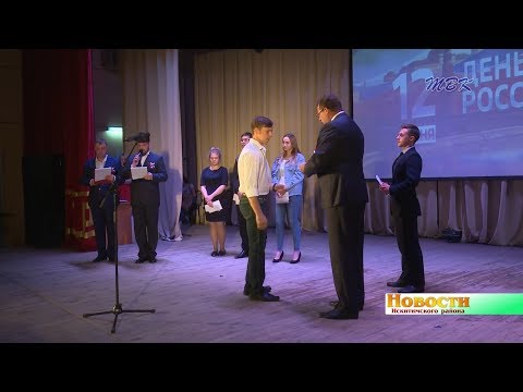 Добровольцам Искитимского района вручили личные книжки волонтёра