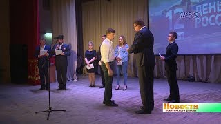 Добровольцам Искитимского района вручили личные книжки волонтёра