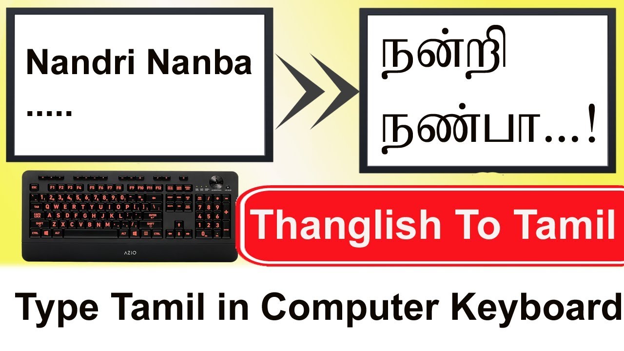 tamil+to+english+learning+software+free+download.