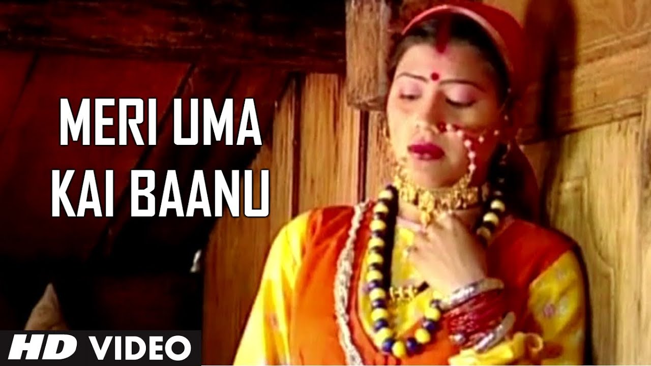 Meri Uma Kai Baanu Garhwali Video Song - Aejadi Bhagyaani - Narendra Singh Negi, Meena Rana