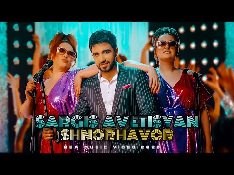 Sargis Avetisyan - Shnorhavor (New)