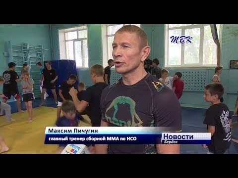 Главный тренер сборной области по ММА провел мастер-класс для бердских бойцов