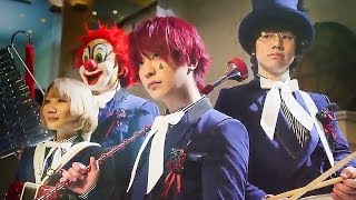 トヨタ ラクティス TVCM｜2014 SEKAI NO OWARI（セカイノオワリ）