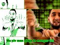 Sekil - Me Sijum o Gazda me Srceskoro 2012 ( Official Music Video )+Text Lyrics