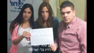 bring back our boys -  הגירסא החרדית  www.kooker.co.il